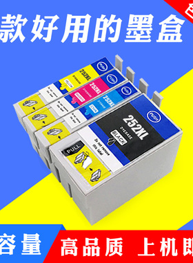 适用爱普生T252XL墨盒 EPSON WF-7610 7620 7110 3620 3640墨盒