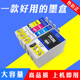 EPSON 7110 适用爱普生T252XL墨盒 7610 7620 3620 3640墨盒