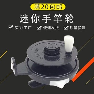 迷你型手竿轮68轮 一键锁定手车轮 前打轮 矶竿飞钓渔轮冰钓轮