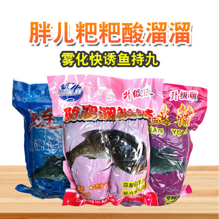 重庆鲢鳙饵料妹儿粑粑酸甜蒜香