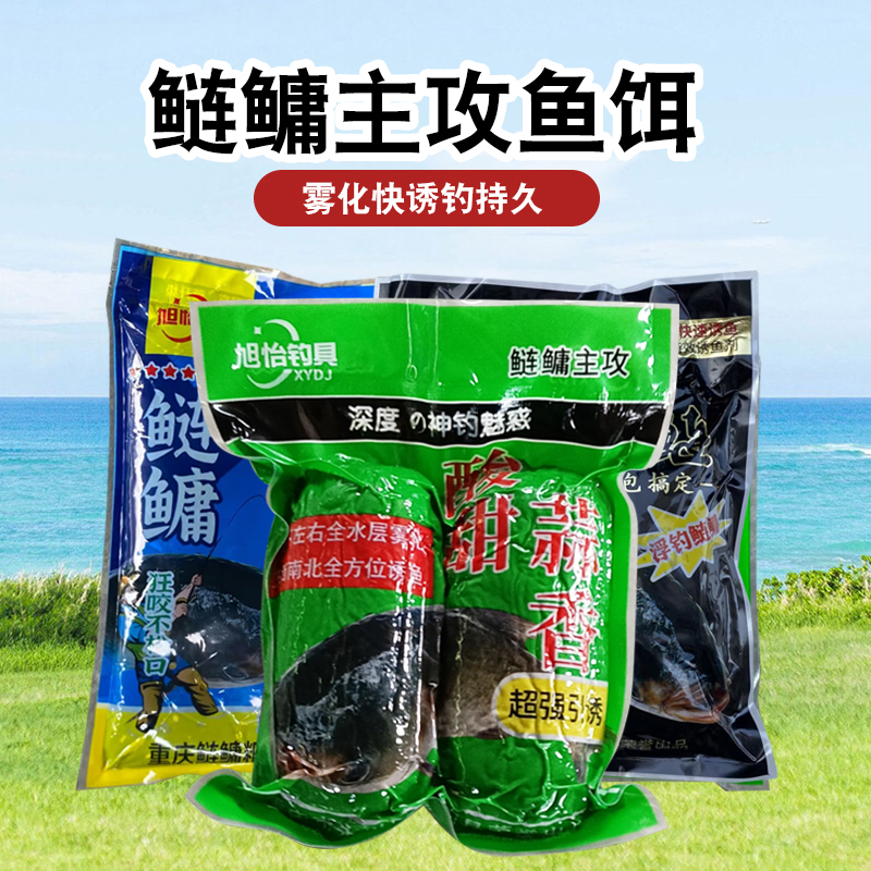 重庆鲢鳙妹儿粑粑酸溜溜臭名远扬