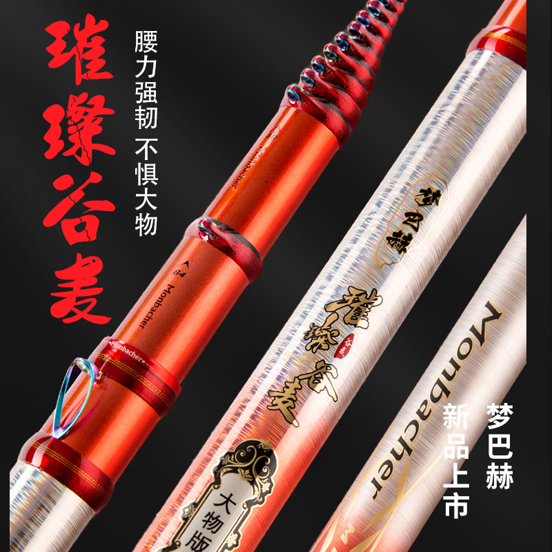梦巴赫璀璨谷麦大物版前打竿