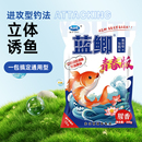 龙王恨鱼饵蓝鲫青春版饵料野钓鲫鱼草鱼饵料小肽蛋白黑坑鲤鱼窝料