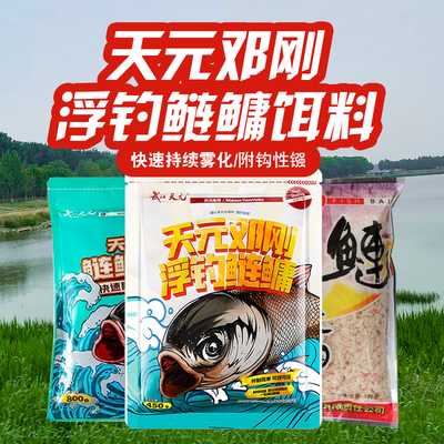 武汉天元邓刚浮钓鲢鳙野钓花白鲢
