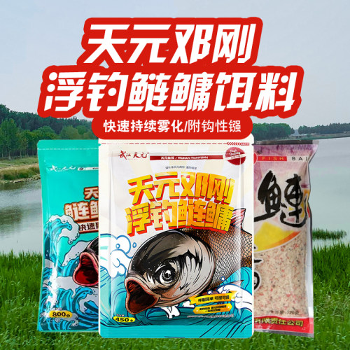 武汉天元邓刚浮钓鲢鳙野钓花白鲢