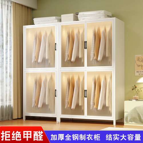 结实耐用全钢出租屋组装简易衣柜
