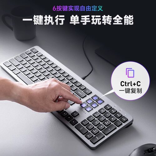 日本SANWA有线键盘自定义剪刀脚