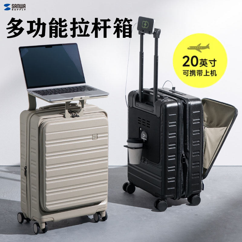 日本Sanwa山业旅行箱行李拉杆箱图片