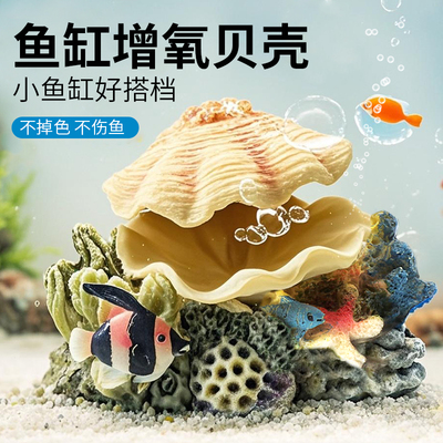 鱼缸装饰品小摆件增氧泵配件
