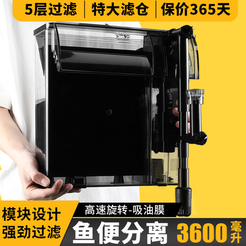 鱼缸过滤器净水循环三合一