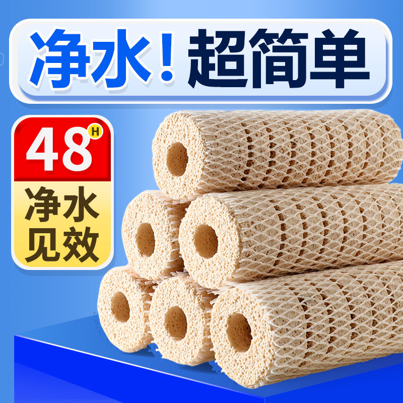 螺旋细菌屋鱼缸过滤材料周转箱滴流过滤器鱼池净水硝化培菌底滤材