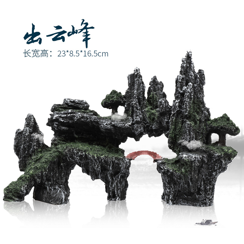 鱼缸装青龙石头水族套餐仿真假山