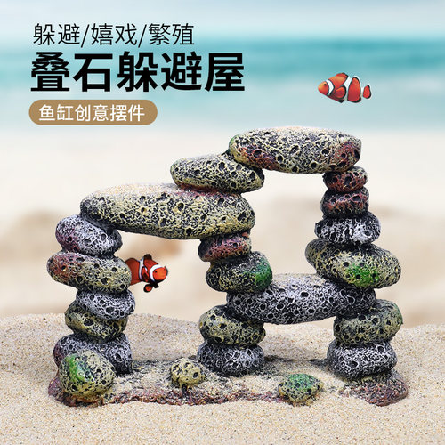 鱼缸假山石仿真叠石造景套餐