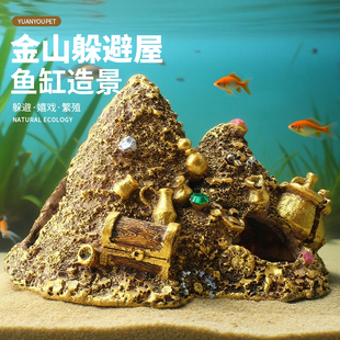 鱼缸造景创意黄金宝箱摆件树屋小鱼穿行躲避屋宝藏装饰树脂假山石