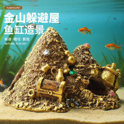 鱼缸造景创意黄金宝箱摆件树屋小鱼穿行躲避屋宝藏装饰树脂假山石