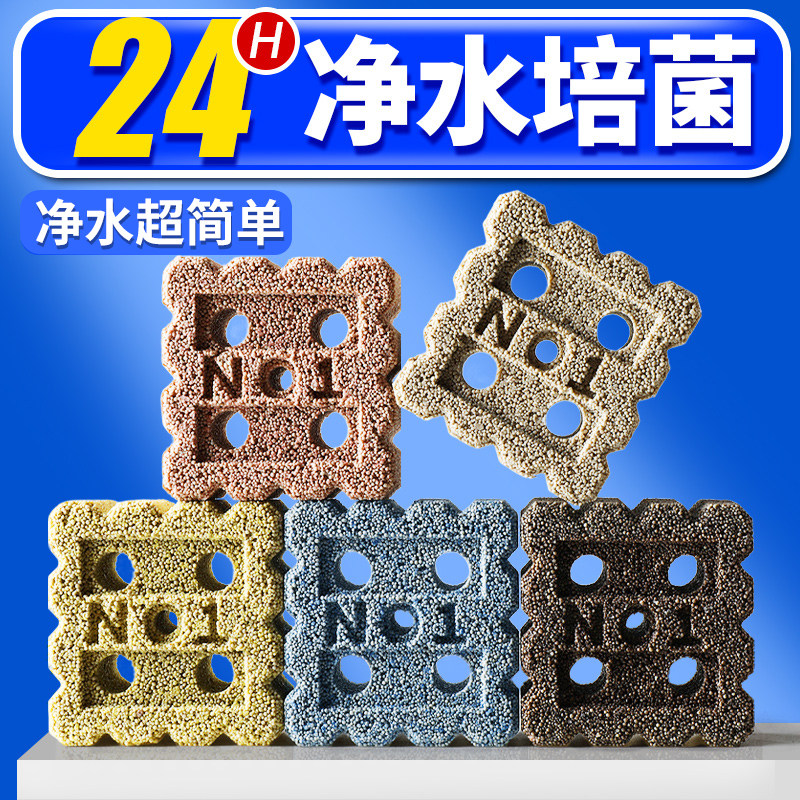 鱼缸过滤材料硝化细菌屋陶瓷环鱼池净水石英球过滤器周转箱底滤材,宠物/宠物食品及用品,过滤材料,淘宝优惠券,粉丝福利购,淘宝优惠卷