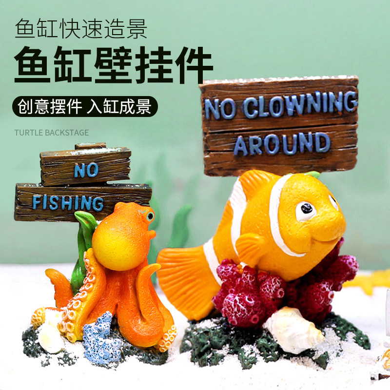 鱼缸造景装饰水族箱鲨鱼牌小丑鱼摆件鱼虾躲避屋仿真珊瑚标警告标,宠物/宠物食品及用品,造景/装饰,淘宝优惠券,粉丝福利购,淘宝优惠卷