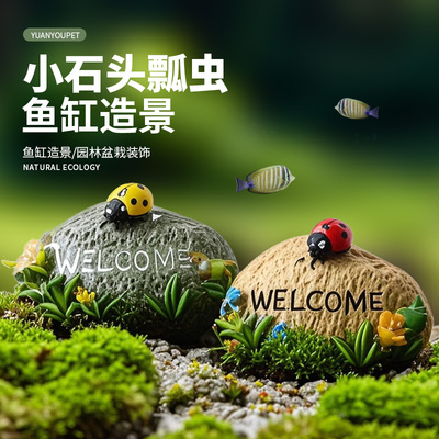 仿真卡通昆虫微景观动物