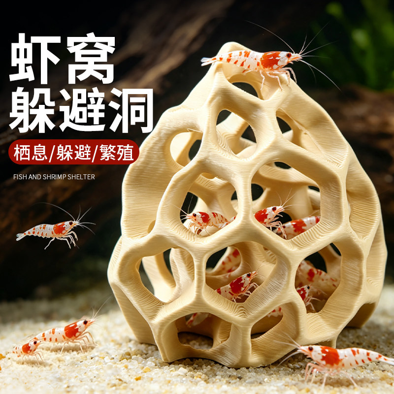 鱼缸水族造景全套餐沙石鱼虾躲避洞穴3D装饰假山躲避屋虾窝创意