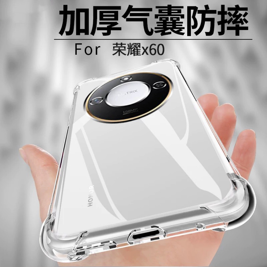 适用荣耀x70手机壳透明X60新款x60pro保护套x70i硅胶软壳honorx50气囊防摔x40镜头全包gt超薄男女x30简约外壳