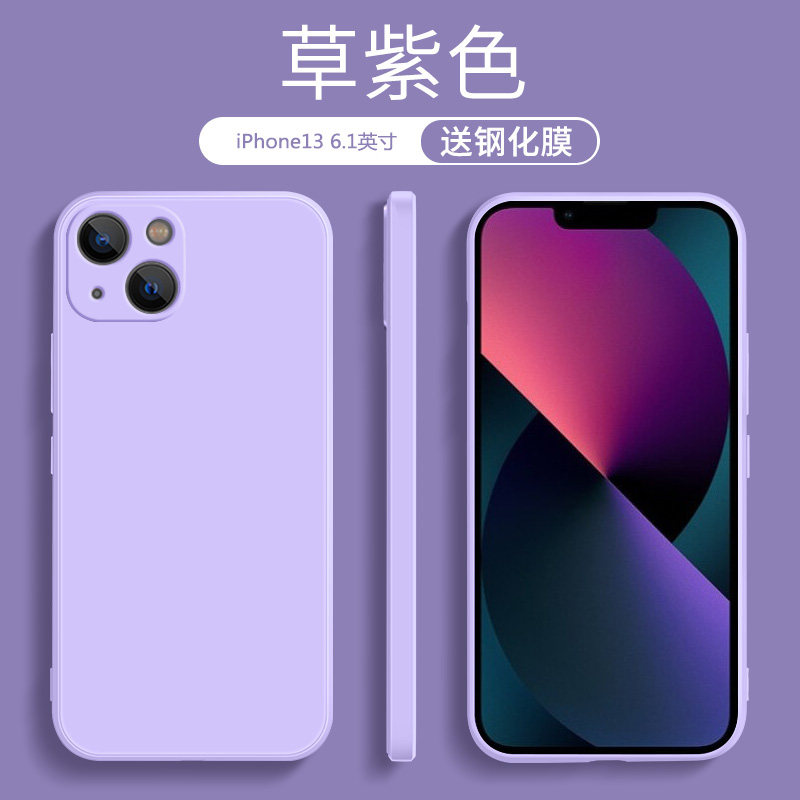 卫方适用苹果13pro手机壳全包镜头iphone13直边液态硅胶软壳十三promax超薄防摔ip纯色简约男女款mini保护套