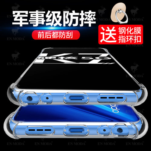 oppok7手机壳保护套硅胶全包防摔