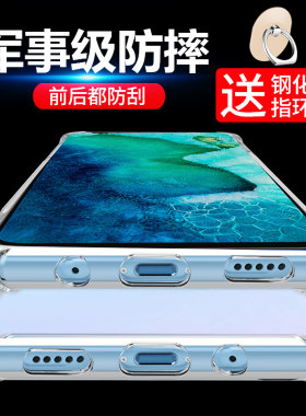 适用荣耀V30/V30Pro气囊防摔壳