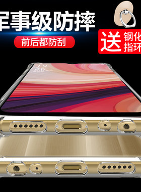 oppo全包个性风网红同款手机壳