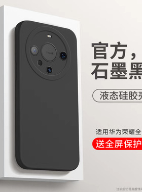 适用华为p40pro手机壳p50液态p60新款mate50/40硅胶mata30pro荣耀80/70/60高级90防摔nova7全11包P30pr0软P20