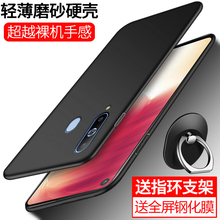 samsung /三星galaxy a8s潮手机壳1