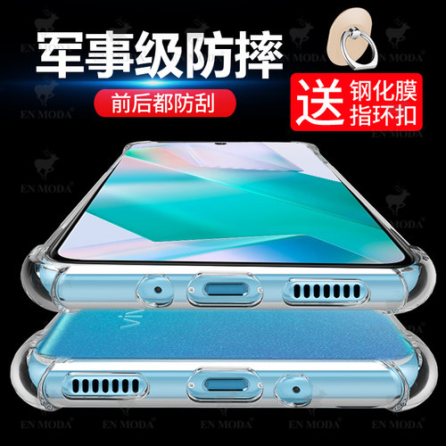 适用于vivoiqooneo5se手机壳iqooneo5se透明硅胶镜头全包气囊防摔软壳步步高新品爱酷neo5se简约男女款保护套