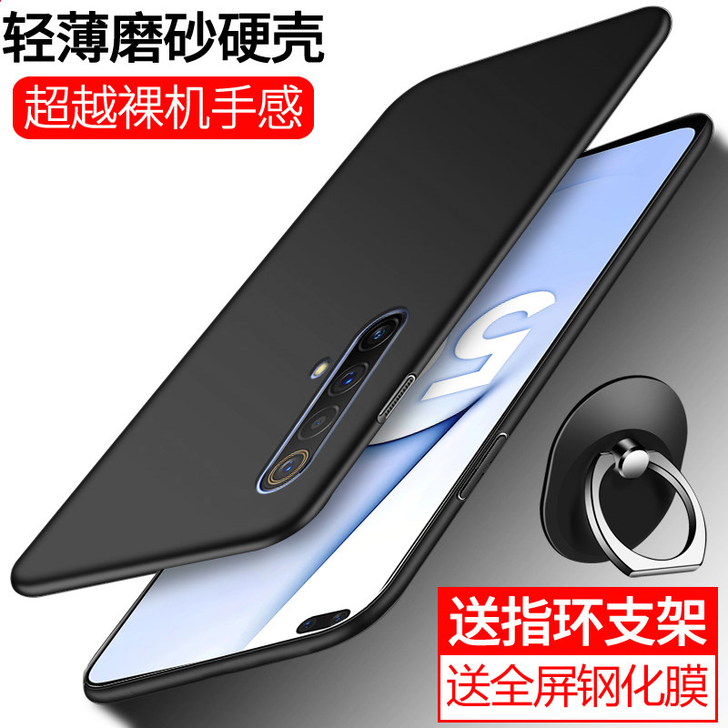 realmeX50手機殼realme X50保護套真我5G版RMX2051磨砂硬殼男女款防摔矽膠全包X50外殼OPPO超薄個性創意液態o在類目 3C數碼配件, 手機配件, 手機保護套/殼中 - 來自Buy2taobao.com提供專業的淘寶代購服務