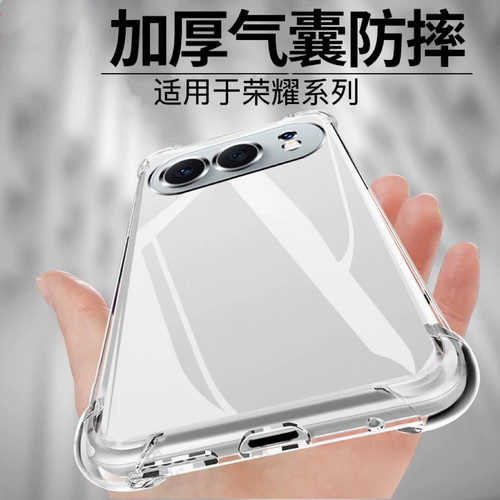 适用荣耀系列气囊全包防摔手机壳