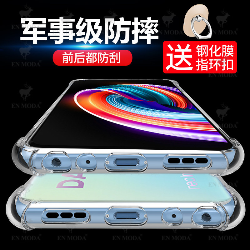 realmeq3pro狂欢版手机壳真我q3pro狂欢版保护套摄像头全包透明硅胶四角气囊时尚新品5g狂欢版简约男女款软壳