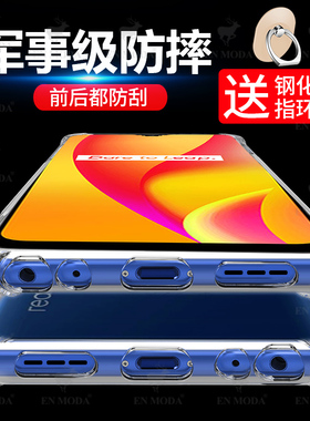 realmeC15手机壳realmeC15保护套硅胶全包气囊防摔软壳男女款