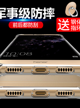 适用于华为honor/荣耀note8手机壳气囊防摔note10透明软硅胶保护套全包边男女新款