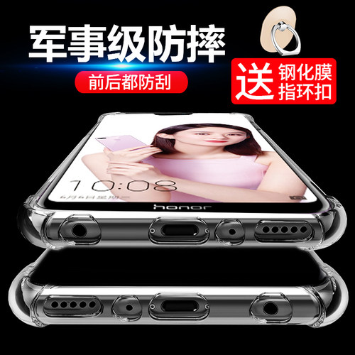 适用honor/荣耀9i透明软壳手机壳