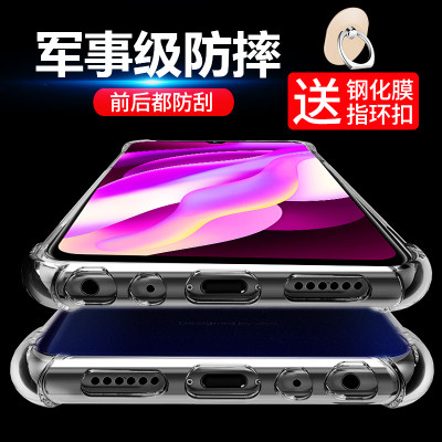 vivo Y97手机壳vivoy97保护套y97a软硅胶全包边防摔气囊y97vivo软壳步步高透明男女潮牌新款超薄磨砂6.3英寸a