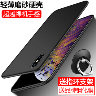 情侣ipx保护套x 乐迪儿适用苹果xsmax手机壳iPhoneXS保护套10超薄xsmax磨砂硬壳防摔硅胶全包网红时尚 男女新款