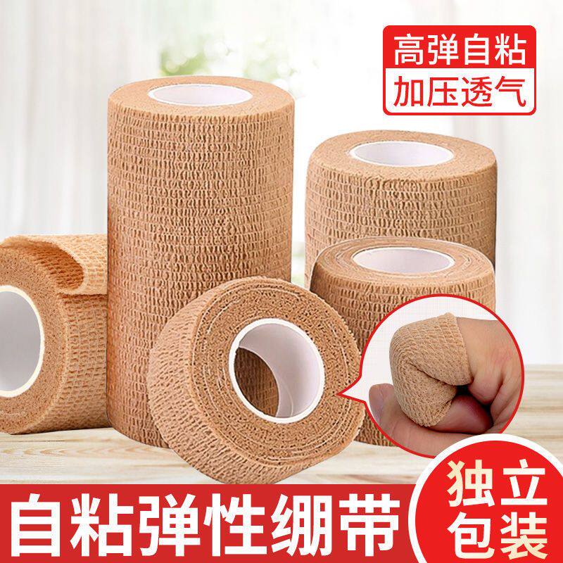弹力自粘运动绷带固定手指脚踝