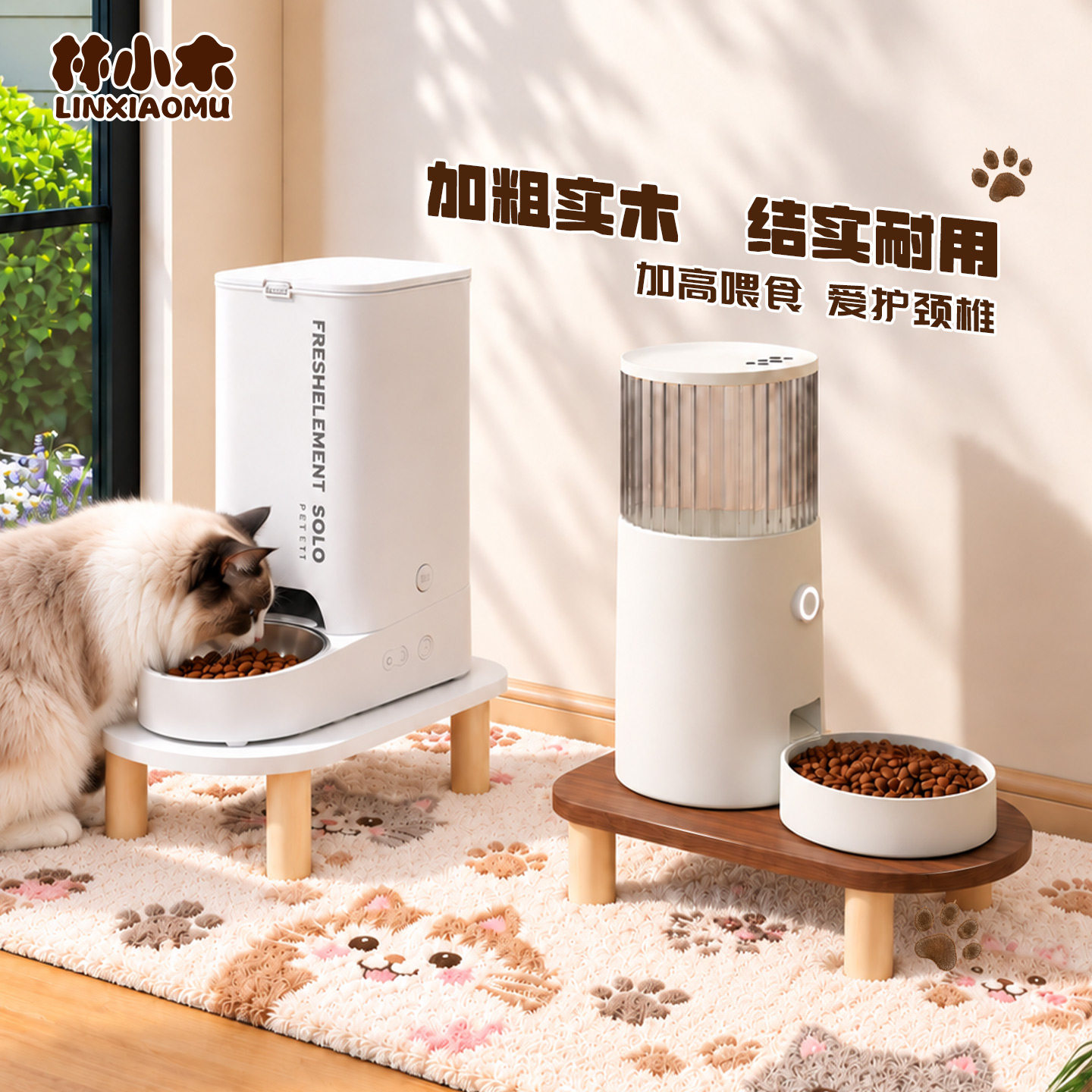 小佩喂食器增高架霍曼自动猫碗垫高支架宠物机觅凹底座猫咪碗架子