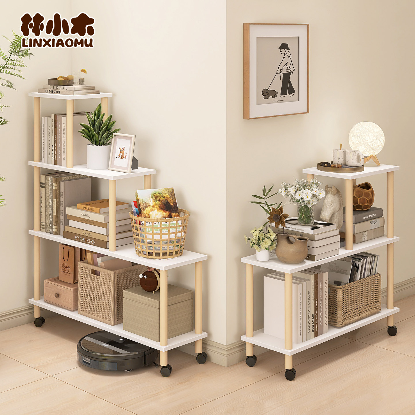 书架落地置物架沙发边几墙边可移动简易收纳柜床边多层储物放花架,住宅家具,书架,淘宝优惠券,粉丝福利购,淘宝优惠卷
