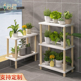 阳台高低脚花架窗台加宽延伸置物架台面延长实木落地多层植物架子