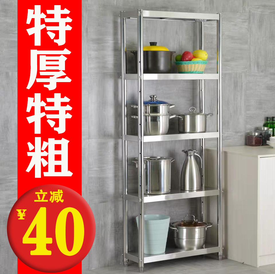 不锈钢夹缝置物架五层宽25厘米厨房冰箱侧浴室墙角架宽20cm收纳架|ruв категории кухня/посуда, кухонный Гаджет/кухня хранения, кухня хранения шельфа/кухня стойка, кухня стойка/угловой стойка - от Buy2taobao.com для оказания профессиональной услуги покупки агента Taobao