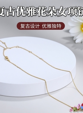 小众轻奢kate珐琅手工花朵项链