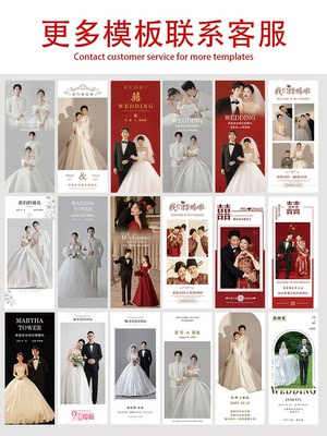 结婚迎宾海报定制易拉宝X展架婚礼婚纱照支架迎宾立式广告展示牌