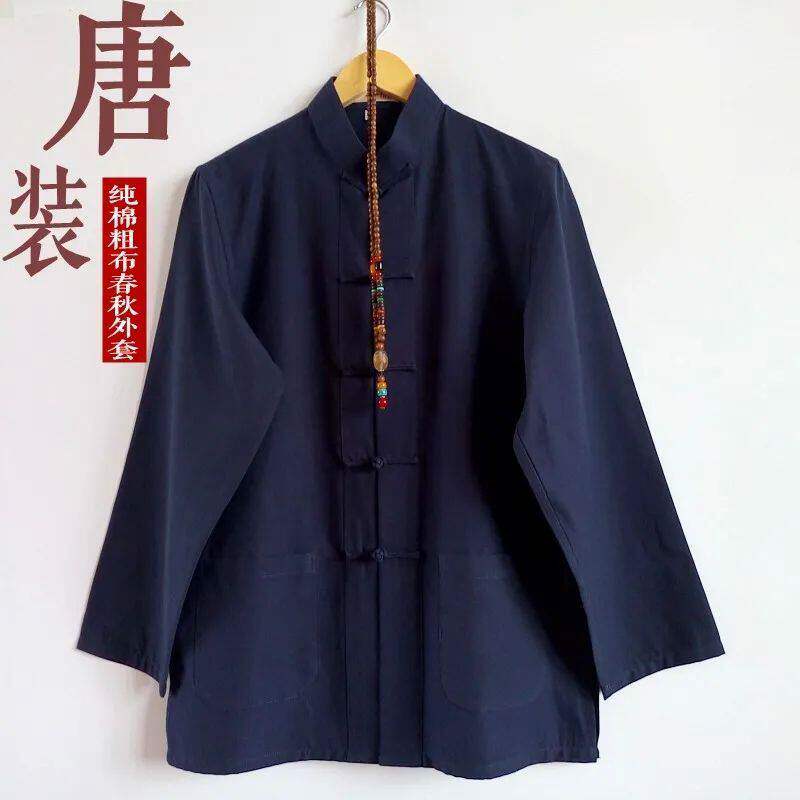 唐装汉服中老年外套男秋季中国风练功服居士服纯棉粗布中式茶道服
