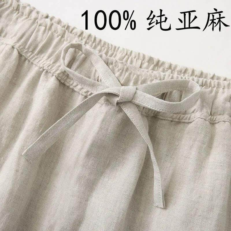 法国进口纯亚麻裤子女夏季薄款休闲裤宽松显瘦小脚哈伦裤女九分裤