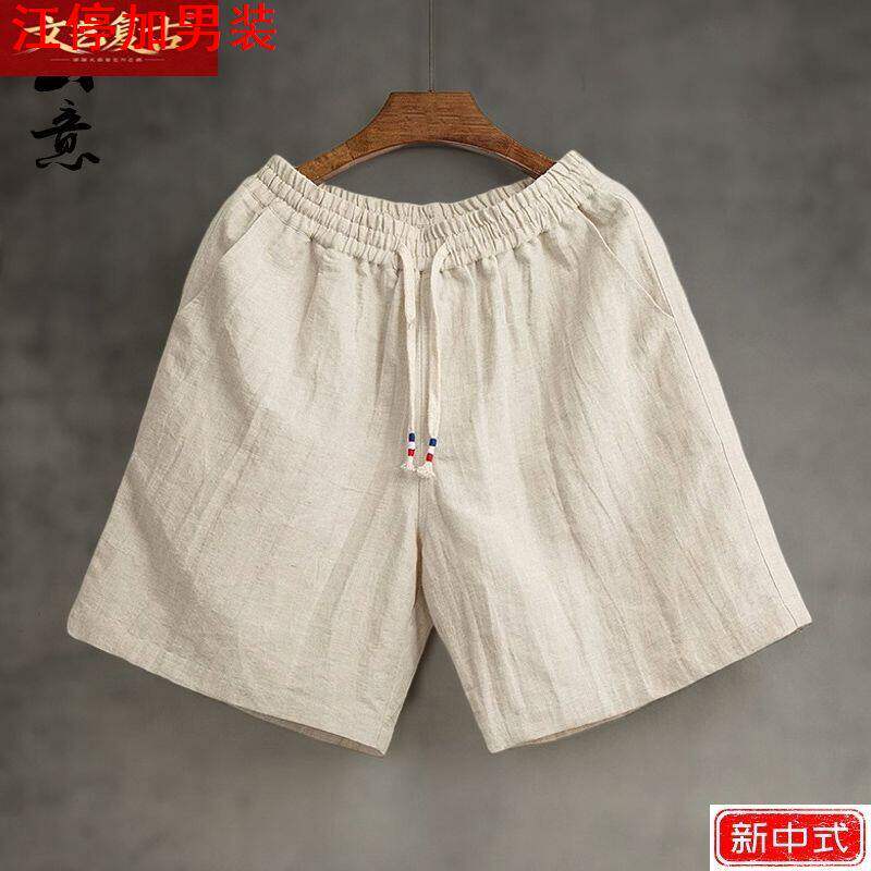 夏季亚麻五分裤男中国风薄款沙滩裤大码休闲中裤宽松棉麻运动短裤
