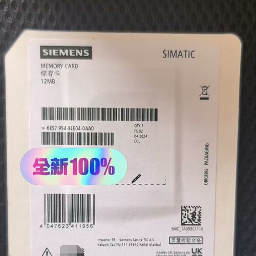 存储卡6ES7954-8LE04-0AA06ES7954-8LE03-0AA06ES7954-8LE02-0AA0